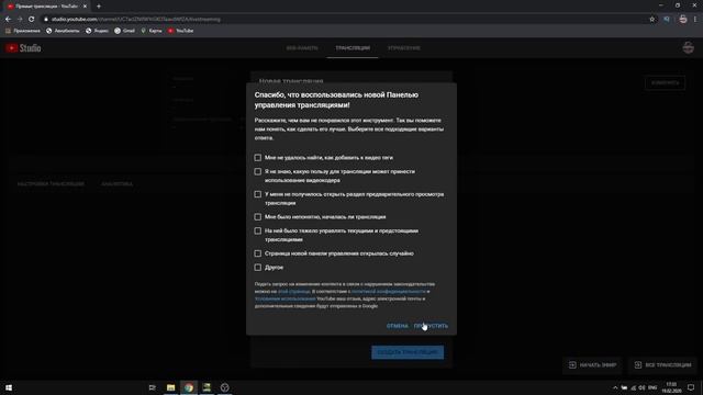 НАСТРОЙКА ОБС НА СЛАБОМ ПК смотреть онлайн