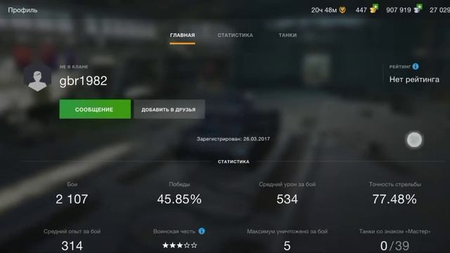 Лучшие раки(красные статисты) блица смотреть онлайн