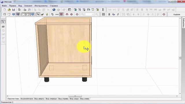 Cоздаем тумбочку в PRO100