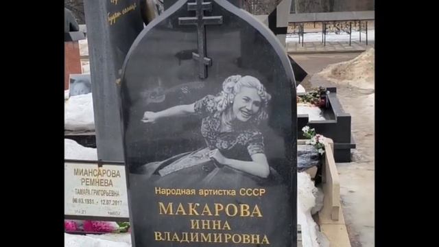 Инна Макарова ,,Я всегда была частью своей страны". смотреть онлайн