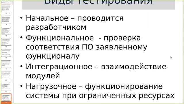 Продвинутый Питон, 2020-21, лекция 2020.10.04, часть 1 смотреть онлайн
