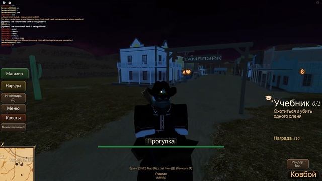 Играем В Ковбоев (Roblox Westbound) смотреть онлайн