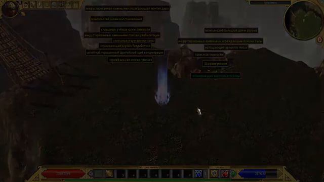 Titan Quest Anniversary Edition - гора Чиюн и Желтый Император смотреть онлайн