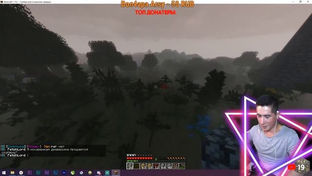 Стрим Майнкрафт 1.16.1 PolitEarth / Строим Новую Империю Стрим / Добавляю в ГОРОД смотреть онлайн