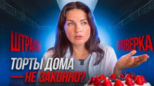 КОНДИновости: Если человек "СВИНЬЯ"♀️/ К Вам пришёл УЧАСТКОВЫЙ♂️?/ Я - ТОРТодел❤️