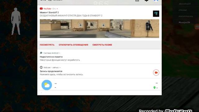 ПРОХОЖУ БАБКУ ГРЕННИ И ДЕДА В Roblox? смотреть онлайн