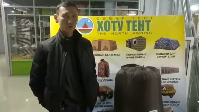 Отзыв нашего постоянного клиента :) смотреть онлайн