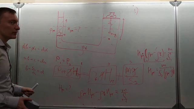 7 класс урок 12 часть 2 смотреть онлайн