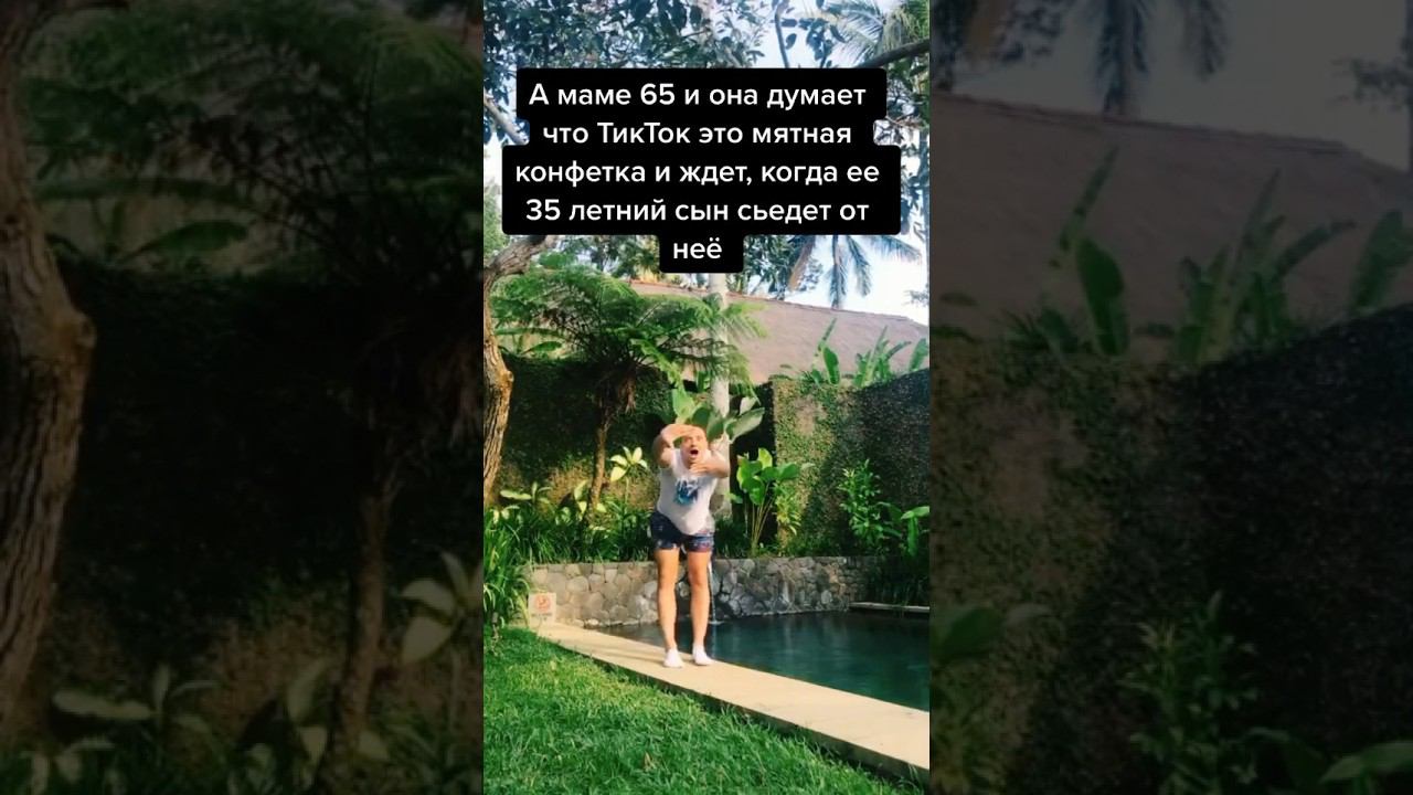 ❤️❤️❤️Ты знаешь, какой подружке это скинуть #юмор #мем #прикол #афоризмы #стендап смотреть онлайн