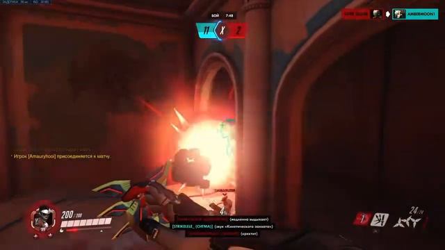 Спустя Два Месяца KoLa Зашел В Overwatch™ смотреть онлайн