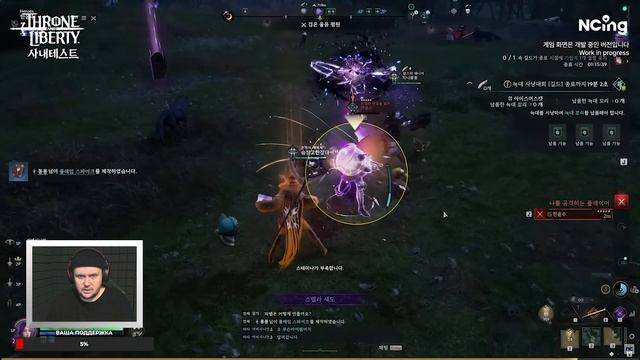 THRONE AND LIBERTY — ГЕЙМПЛЕЙ НОВОЙ MMORPG ОТ NCSOFT