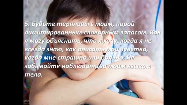 2 Мир глазами аутиста смотреть онлайн