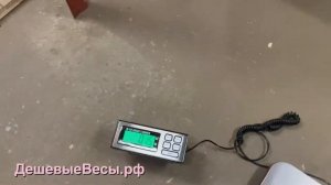 M-ER 333 AF FARMER | Весы товарные