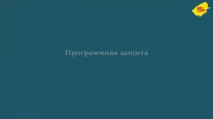 Отличия программной и аппаратной защиты 1С