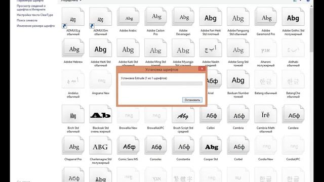 Туториал как установить шрифт (PhotoShop CS6) смотреть онлайн