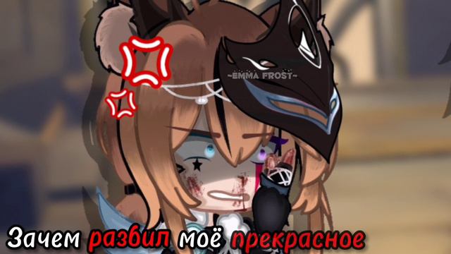 ﾟ*｡🗡️｡*ﾟЗачем разбил моё лицо? || Genshin Impactﾟ*｡😶｡*ﾟ смотреть онлайн