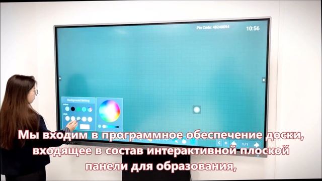Сегодня я представляю этот продукт, который очень подходит для использования учителями смотреть онлайн