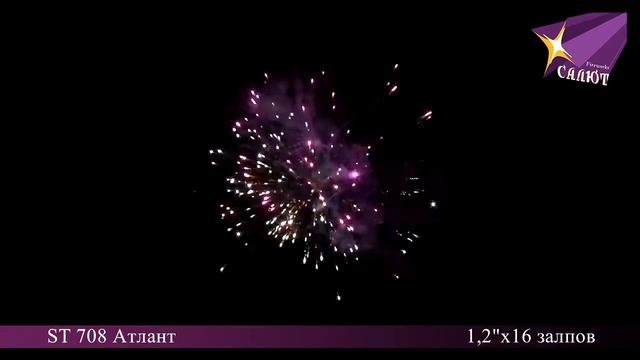 ST 708 “Атлант “ смотреть онлайн