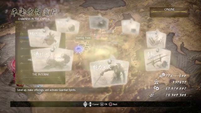 NIOH 2 DLC - Darkness in the Capital Playthrough (Twitch Livestream) смотреть онлайн