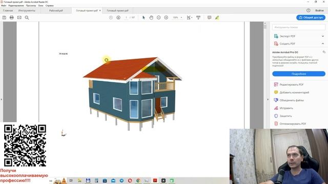 Жетский разбор ошибок каркасных проектов. Ошибки проектирования. Как не надо строить!.mp4 смотреть онлайн
