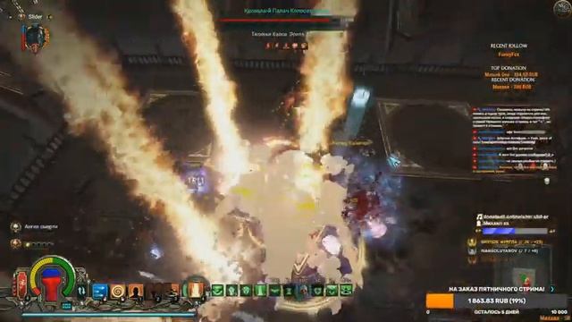 Фармим-гриндим войд походы! Общение под чаек! Warhammer 40,000: Inquisitor - Martyr смотреть онлайн