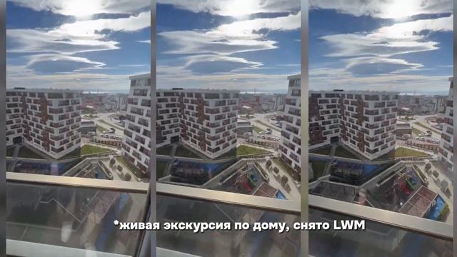 Купить квартиру в СТАМБУЛЕ 2023 смотреть онлайн