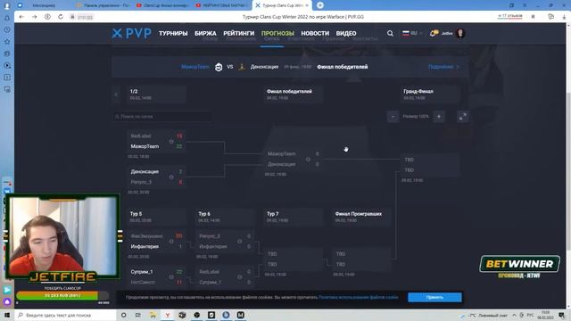 ClansCup Финал виннеров против Денонсации/Кейсы по ссылке в описании:Кодовое слово: Буря смотреть онлайн
