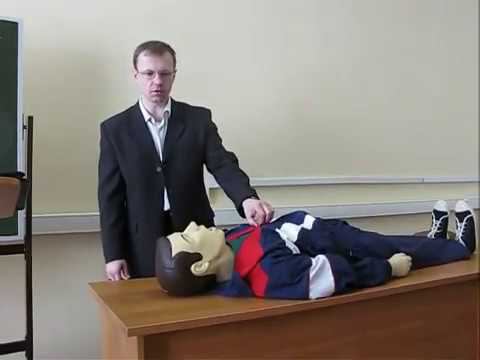 Первая медицинская помощь 3 смотреть онлайн