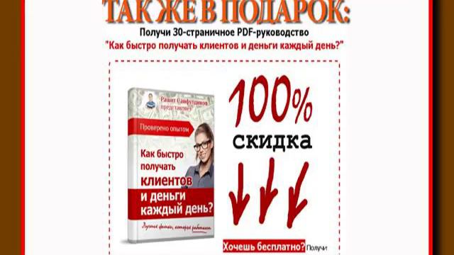 Готовый бизнес под ключ, ведение бизнеса смотреть онлайн