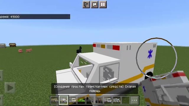 мод на машины в Minecraft смотреть онлайн