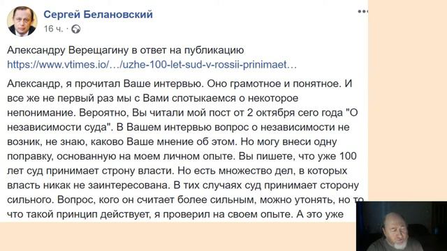 180. Казус Верещагина смотреть онлайн