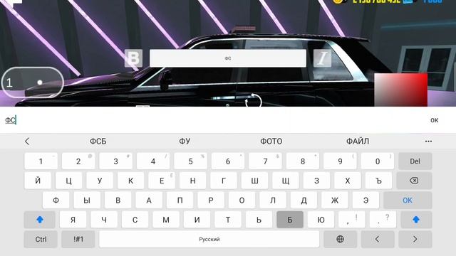 ??КУПИЛ РОЛЛС РОЙС И СДЕАЛАЛ ИЗ НЕГО "ФСБ-ТРАК"?, СИМУЛЯТОР АВТОМОБИЛЯ 2??? смотреть онлайн