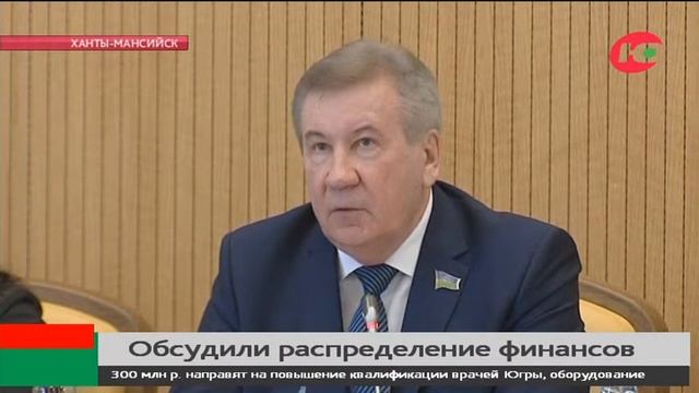 На зарплаты югорским врачам - куда ещё пойдут 500 миллионов из фонда обязательного медстрахования? смотреть онлайн