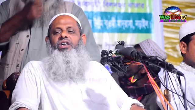 Rana Mastan Waz | রানা মাস্তানের আসল জীবন কাহিনী। Rana Mastan Jibon Kahini | Rana Mastan Bangla Waz
