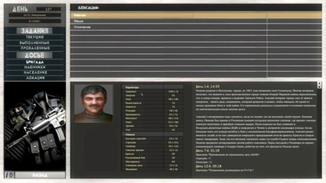 7.62 Hard Life. Серия 41. Изучаем игру. Гранаты, ноутбук и прокачка. смотреть онлайн