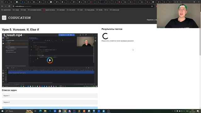Релиз сервиса для обучения смотреть онлайн