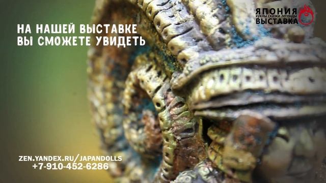 Авторская кукла "Сынок улитка" смотреть онлайн
