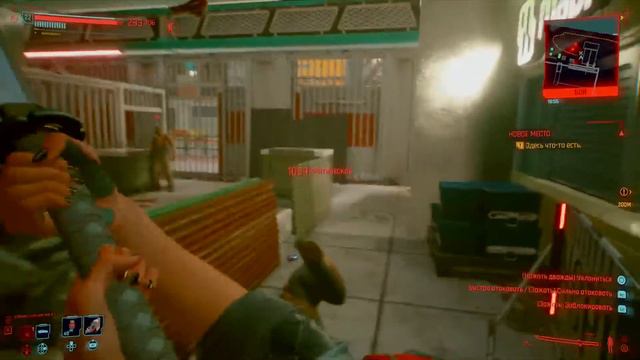 Cyberpunk 2077 - Выполняем побочные миссии - качаем Ви часть 5 смотреть онлайн