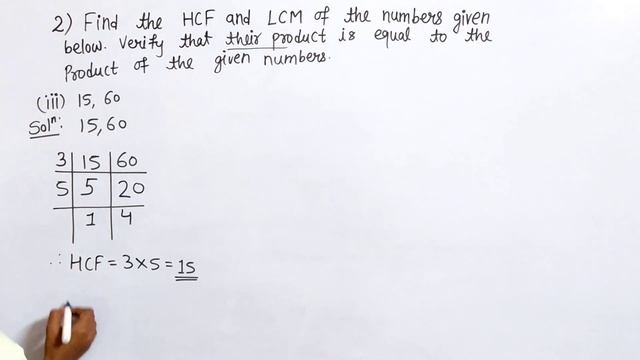 Practice set 13 question number 2 maths 7th standard | Chapter 3 HCF and LCM maharashtra board смотреть онлайн