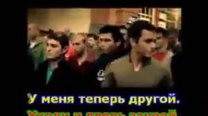 Караоке Евгения Отрадная уходи дверь закрой