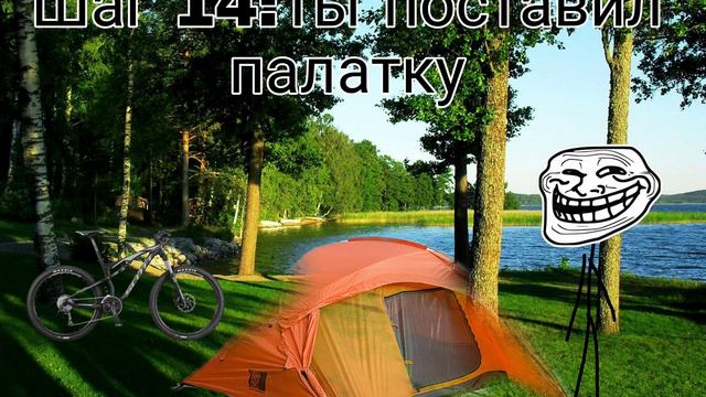 Инцидент: Отдых на природе (_INCIDENTY_) смотреть онлайн