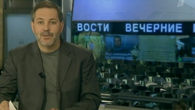 Однако 26.10.11 смотреть онлайн