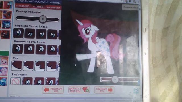 Пони клип )ангелам нельзя любить токов небесный закон