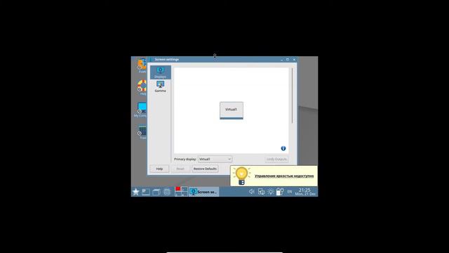 ロシア製OSのAstra Linuxというものを見つけたので適当に遊んでみました смотреть онлайн