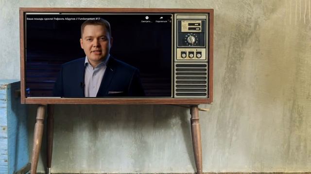 Это уже отрицание отрицания смотреть онлайн