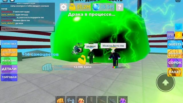 ROBLOX MUSCLE LEGENDS РАЗДАЧА ПЕТОВ ПОДПИСЧИКААМ смотреть онлайн