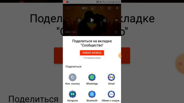 как сделать сообщение на ваше видео🔥🔥🔥 смотреть онлайн