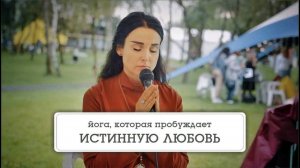 Как практика Атма крия йоги изменит вашу жизнь. - Наталья Савич 12.08.2023