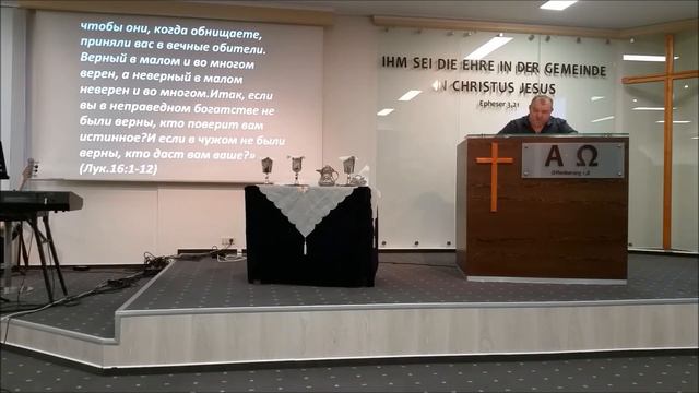 Верность в малом. Проповедь. 07.01.18. I Виктор Лихтенберг смотреть онлайн