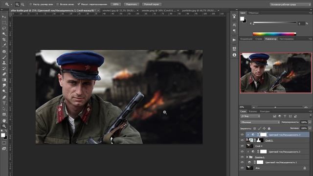 Коллаж "После Боя" в фотошопе смотреть онлайн